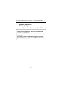 Страница 485