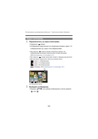 Страница 489