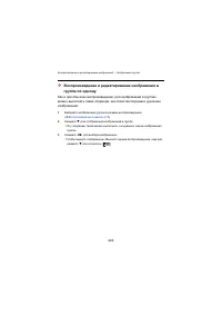 Страница 493
