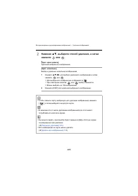Страница 495