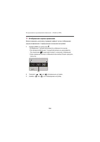 Страница 502