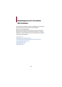 Страница 516