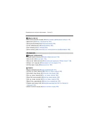 Страница 525