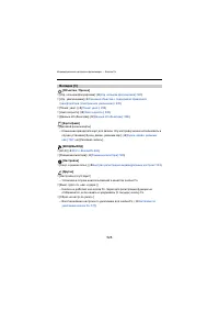 Страница 528