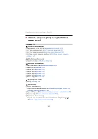 Страница 529
