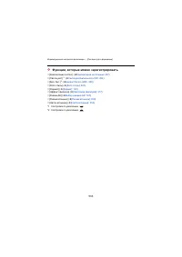 Страница 533