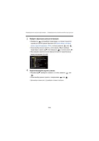 Страница 536