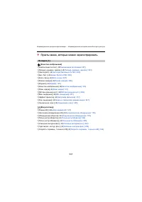 Страница 537