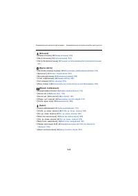 Страница 538
