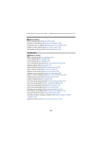 Страница 539
