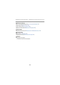 Страница 540