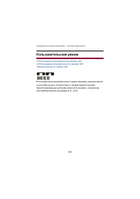 Страница 542