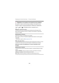 Страница 544