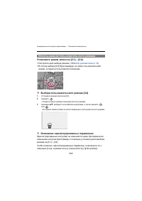 Страница 545