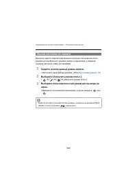 Страница 546