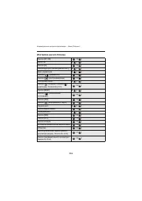 Страница 559