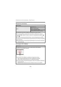 Страница 572