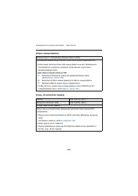 Страница 593