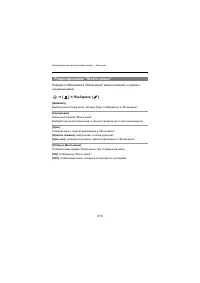 Страница 610
