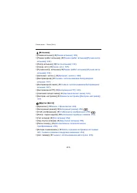 Страница 613