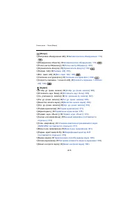 Страница 615
