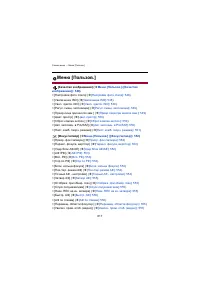 Страница 617