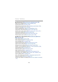 Страница 618