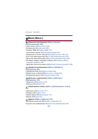 Страница 623