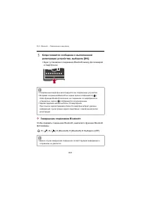 Страница 631