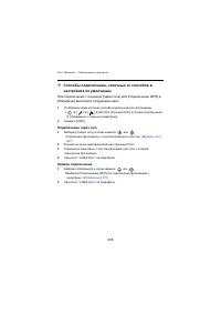 Страница 638