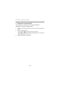 Страница 639