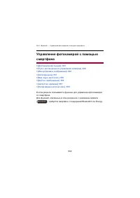 Страница 642