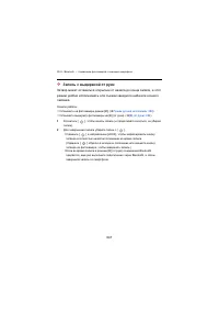 Страница 647