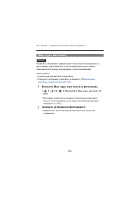 Страница 653