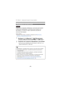 Страница 658