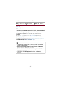 Страница 659