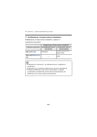 Страница 660