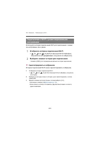 Страница 673