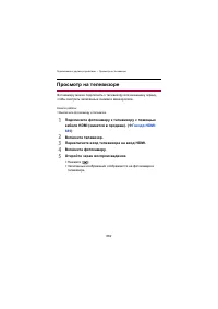 Страница 682