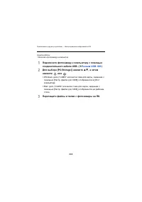 Страница 688