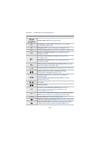 Страница 712