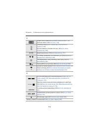 Страница 719