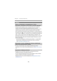 Страница 733