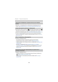 Страница 734