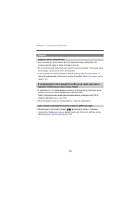 Страница 738