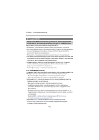 Страница 742