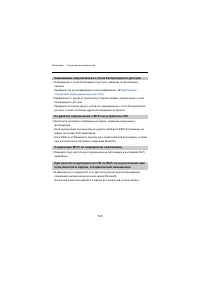 Страница 743