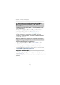 Страница 744
