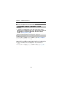 Страница 745
