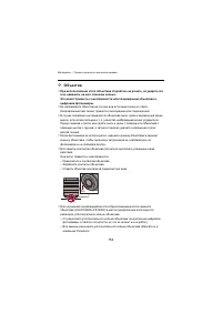 Страница 754